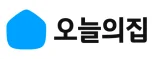 오늘의집 쿠폰